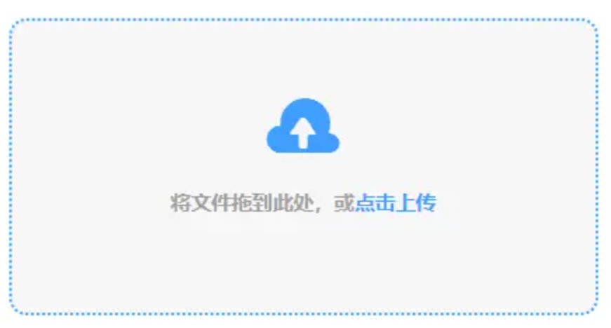 安博体育官网网址使用讲解 - 添加文件